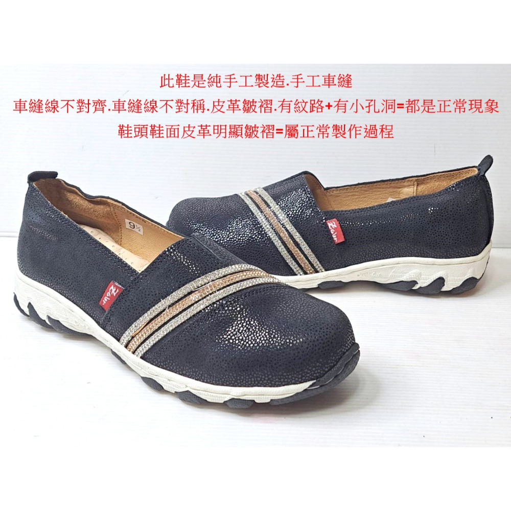 零碼鞋 9.5號 Zobr 路豹 牛皮氣墊方便鞋 DD811 黑鑽彩色 (雙氣墊DD系列) 特價950元   #路豹-細節圖5