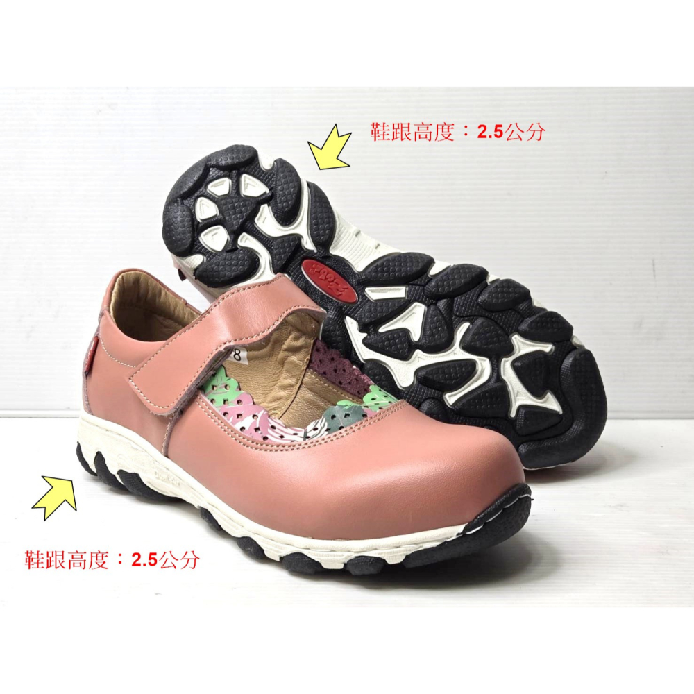 零碼鞋 8號 Zobr 路豹 氣墊娃娃鞋 DD656 粉綠彩色 ( DD系列 )特價:990元 #ZOBR  #娃娃鞋-細節圖6