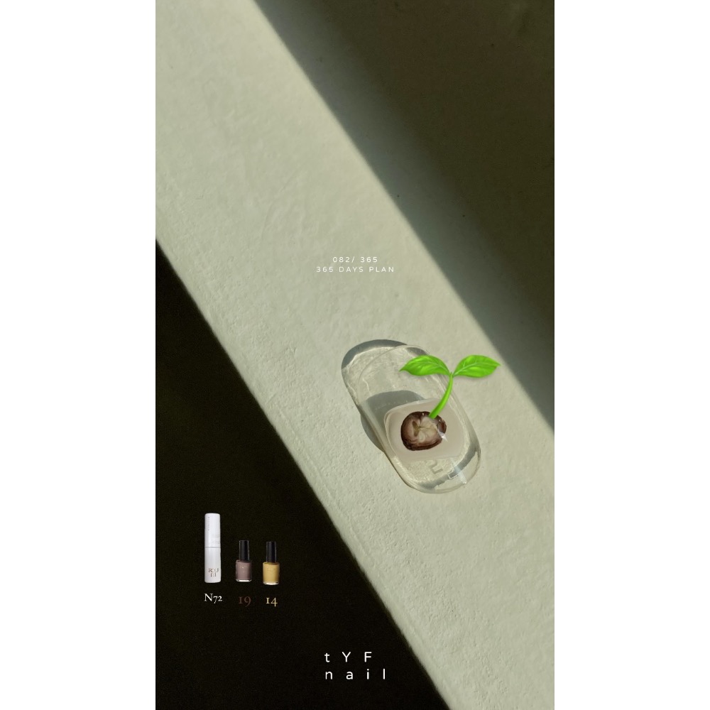 082/ 365 DAYS PLAN 穿戴甲 - tYF nail-細節圖4