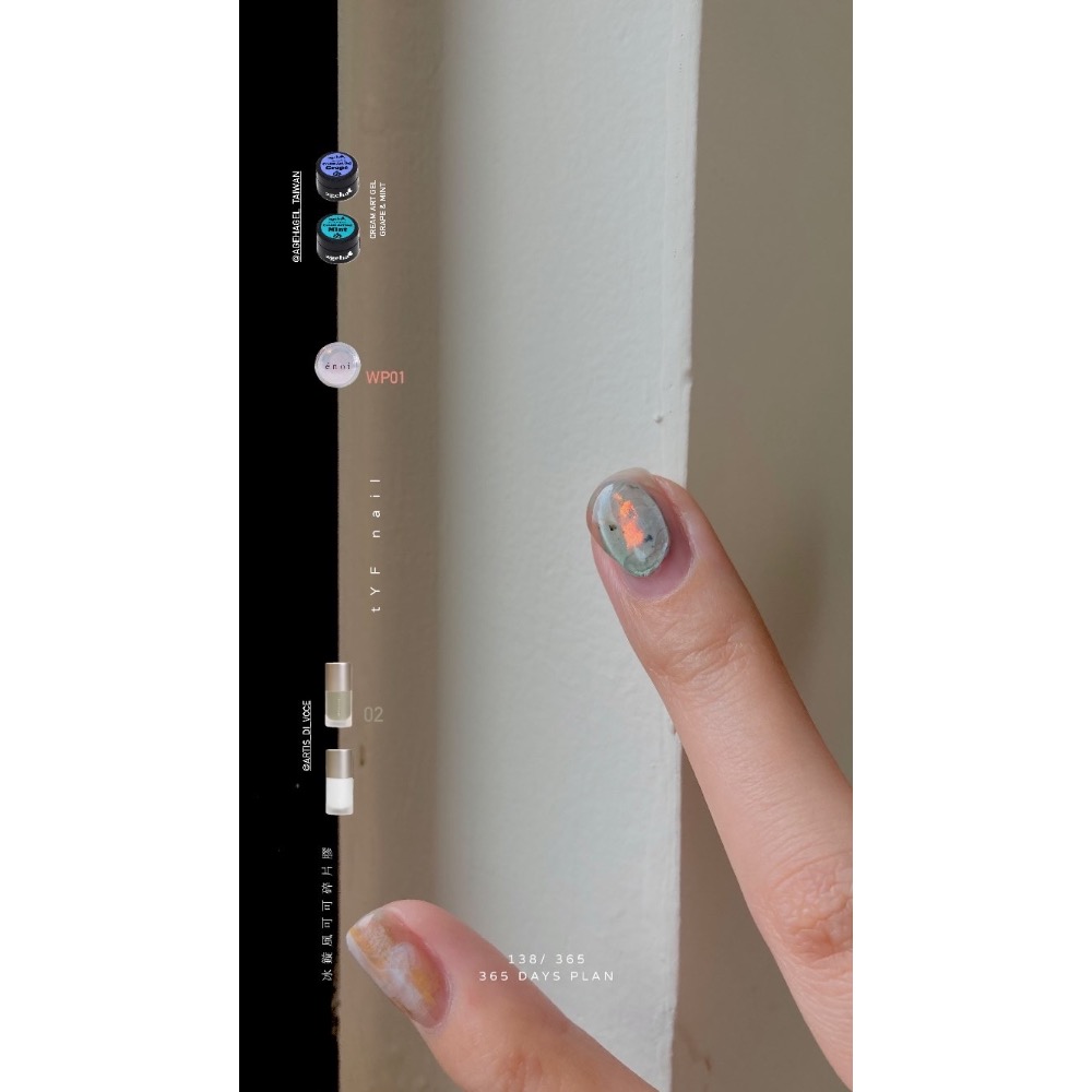 138/ 365 DAYS PLAN 穿戴甲 - tYF nail-細節圖2