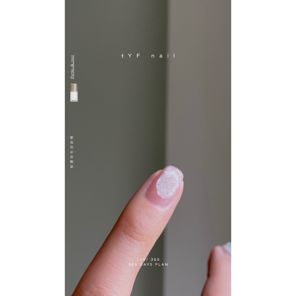144/ 365 DAYS PLAN 穿戴甲 - tYF nail-細節圖4
