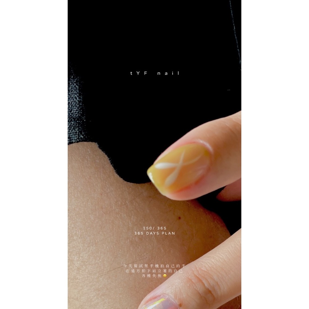 150/ 365 DAYS PLAN 穿戴甲 - tYF nail-細節圖4