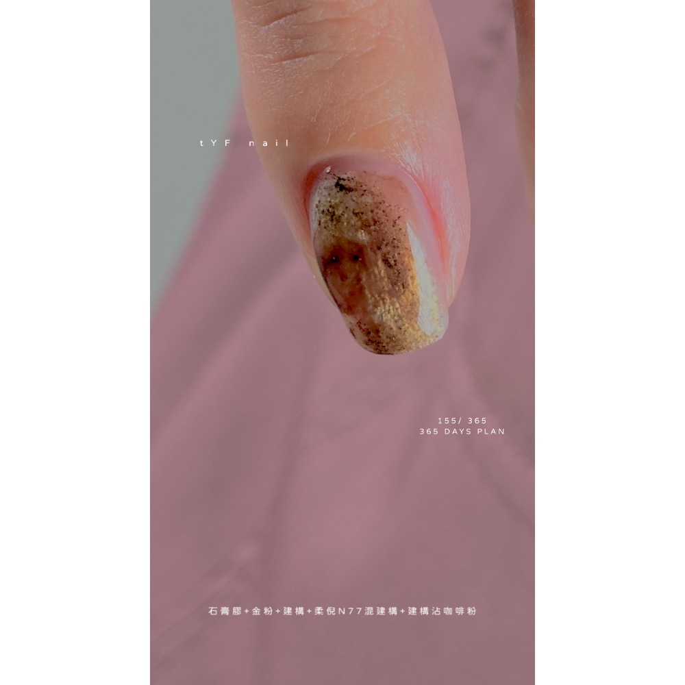 155/ 365 DAYS PLAN 穿戴甲 - tYF nail-細節圖4
