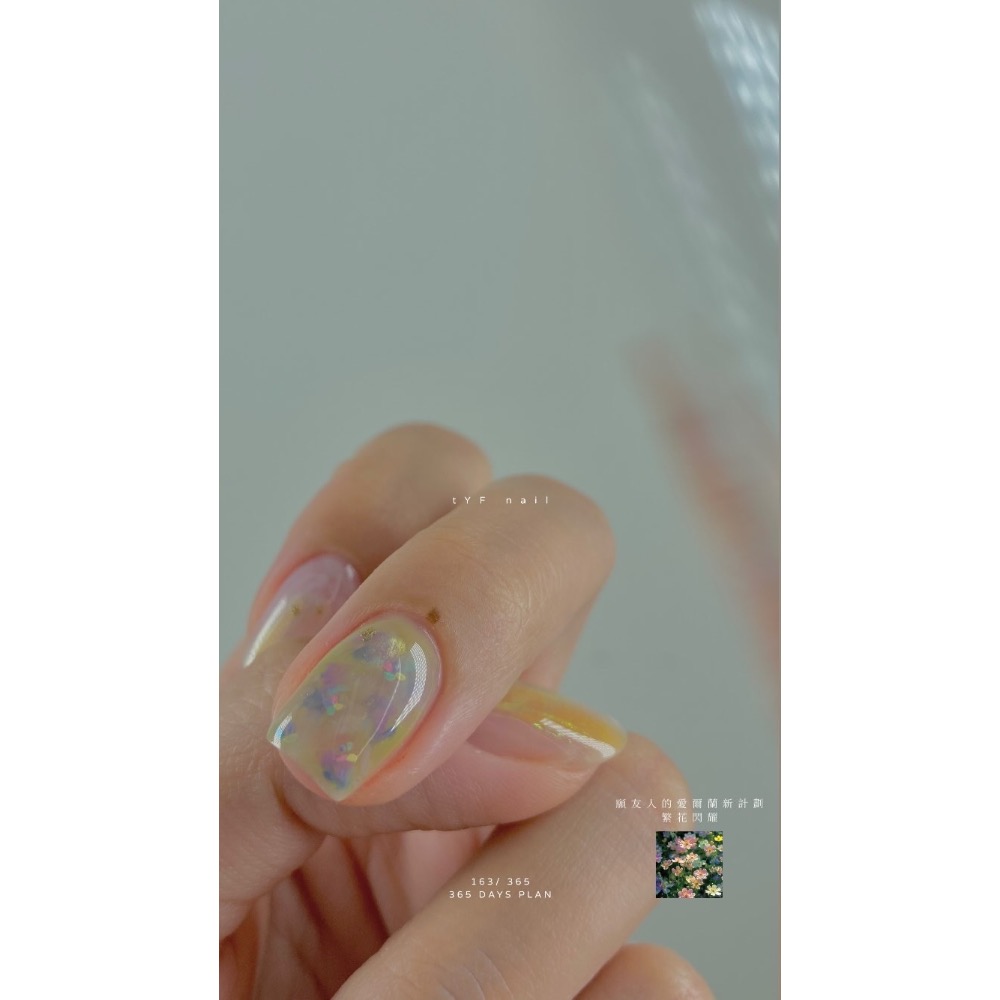 163/ 365 DAYS PLAN 穿戴甲 - tYF nail-細節圖4