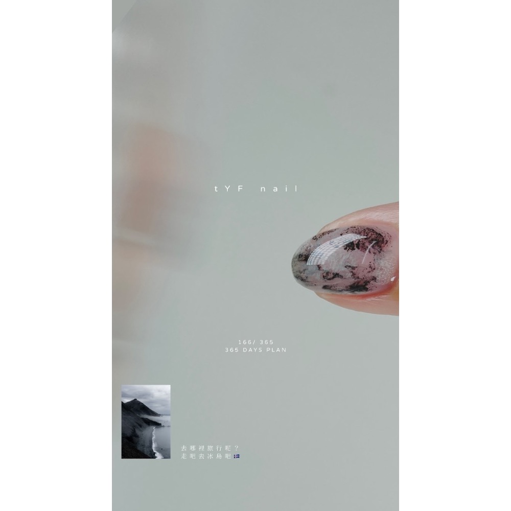 166/ 365 DAYS PLAN 穿戴甲 - tYF nail-細節圖4