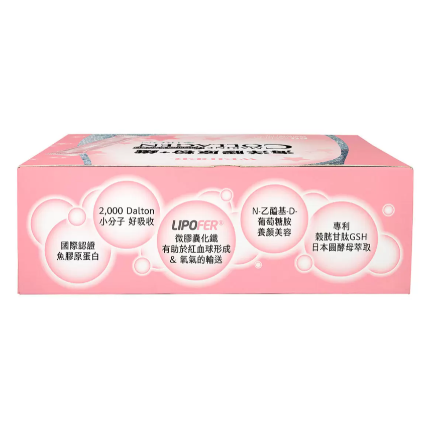 【好市多代購#限時特價】威德 海洋膠原粉 + 鐵 60 包~08/02-細節圖3