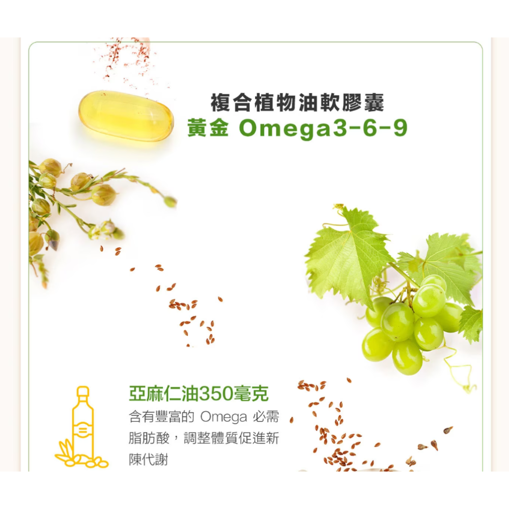 【好市多代購#限時特價】威德 一日補給+ 30包~04/12-細節圖11