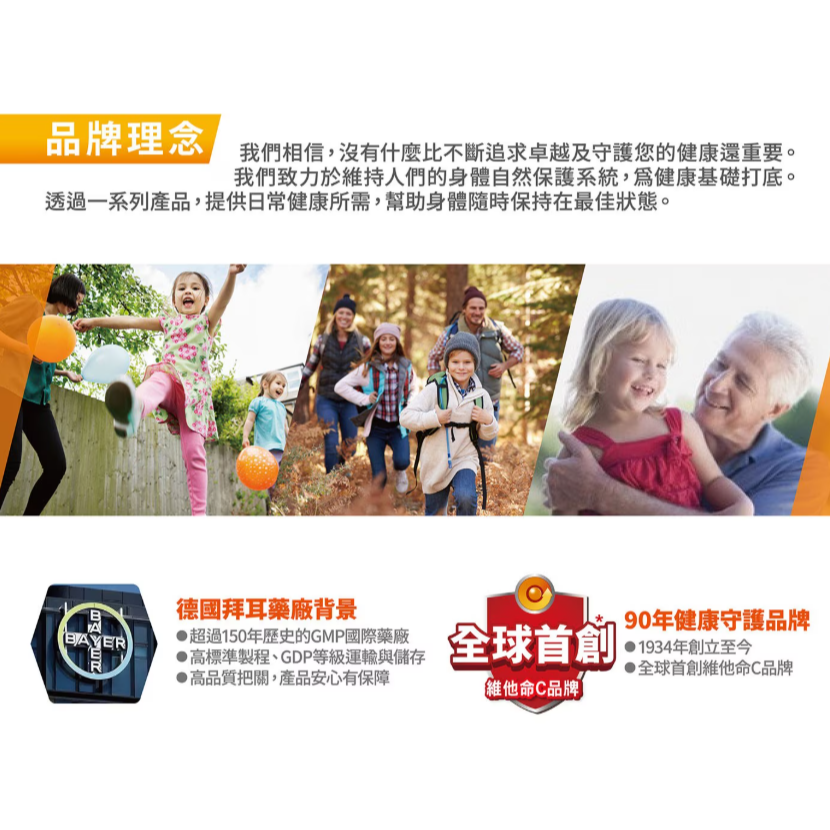 【好市多代購】Redoxon 力度伸 維他命C+D+鋅發泡錠(柳橙口味) 45錠 (15錠 X 3條)-細節圖5