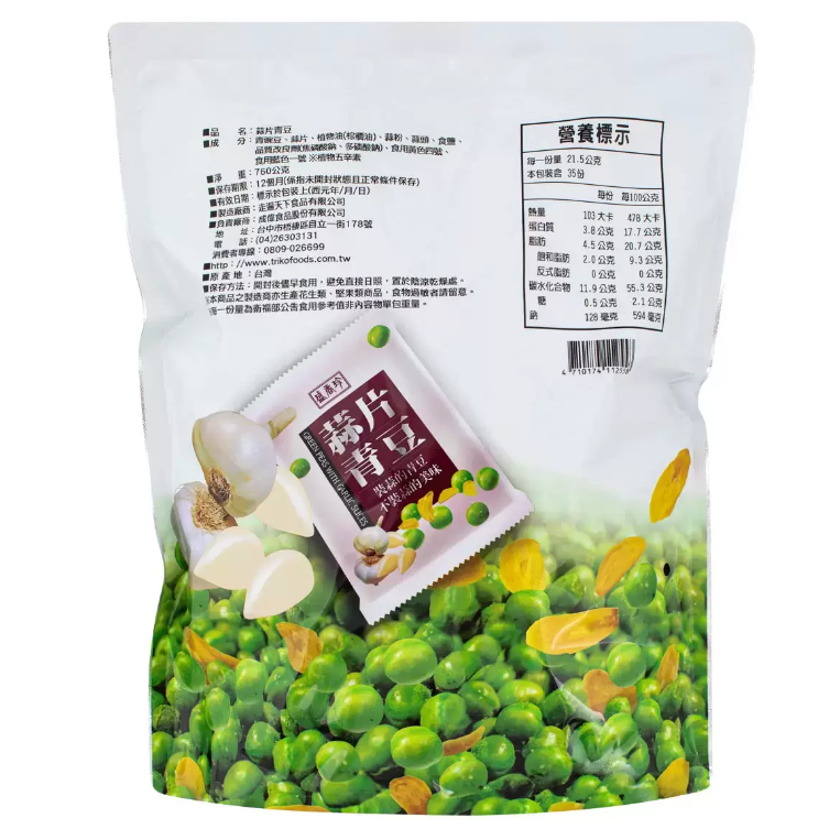 【好市多代購#限時特價】盛香珍 蒜片青豆 760公克~04/12-細節圖2