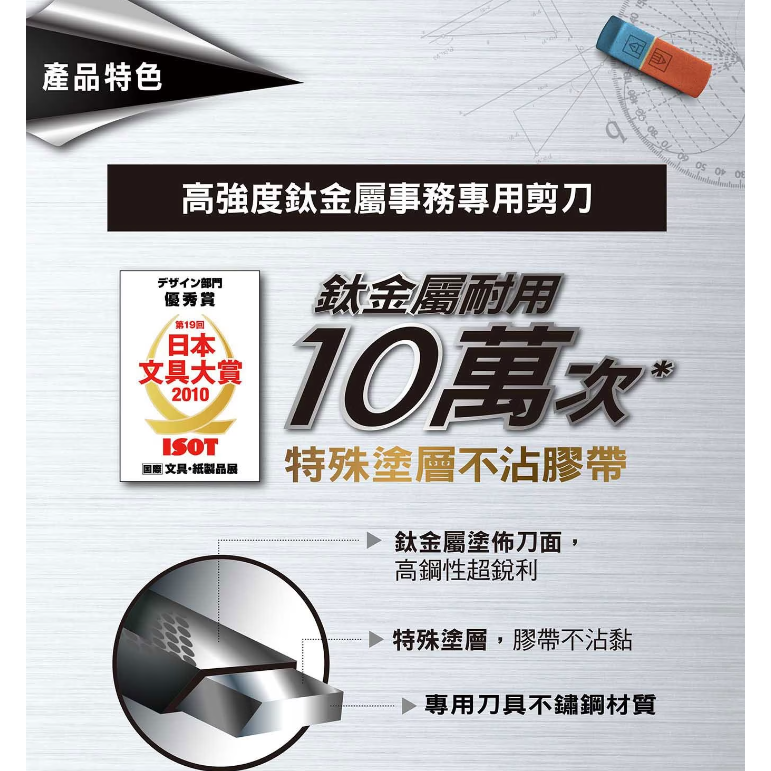 【好市多代購】3M Scotch 事務剪刀三入組 鈦金屬剪刀 X 1 + 超銳利剪刀 X 2-細節圖6