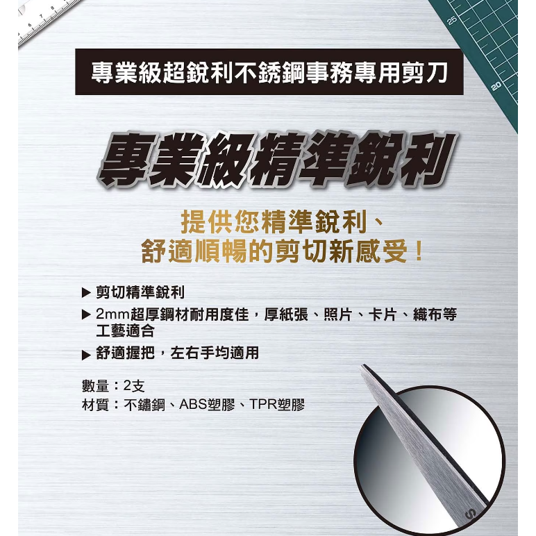 【好市多代購】3M Scotch 事務剪刀三入組 鈦金屬剪刀 X 1 + 超銳利剪刀 X 2-細節圖8