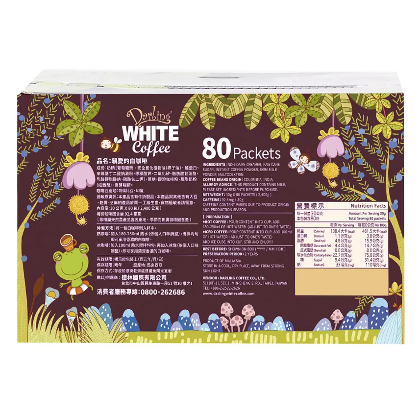 【好市多代購#限時特價】親愛的白咖啡 三合一 30公克 X 80入~04/12-細節圖2