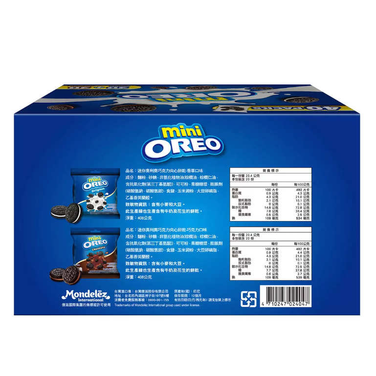 【好市多代購#限時優惠】奧利奧 迷你巧克力夾心餅乾分享組 816公克~04/12-細節圖3