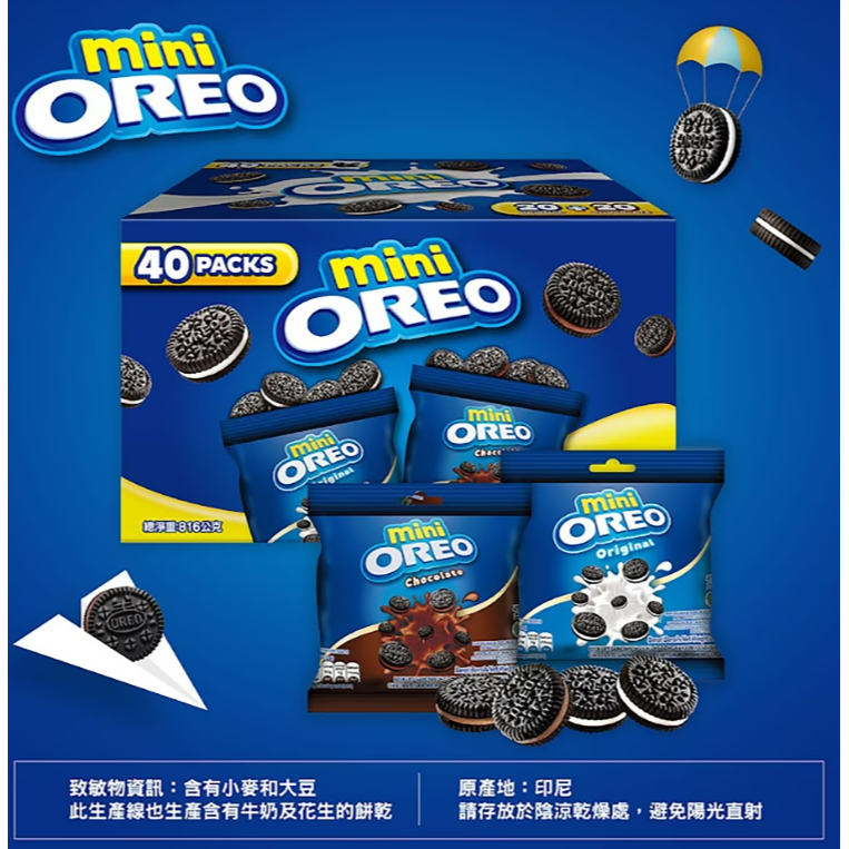 【好市多代購#限時優惠】奧利奧 迷你巧克力夾心餅乾分享組 816公克~04/12-細節圖4