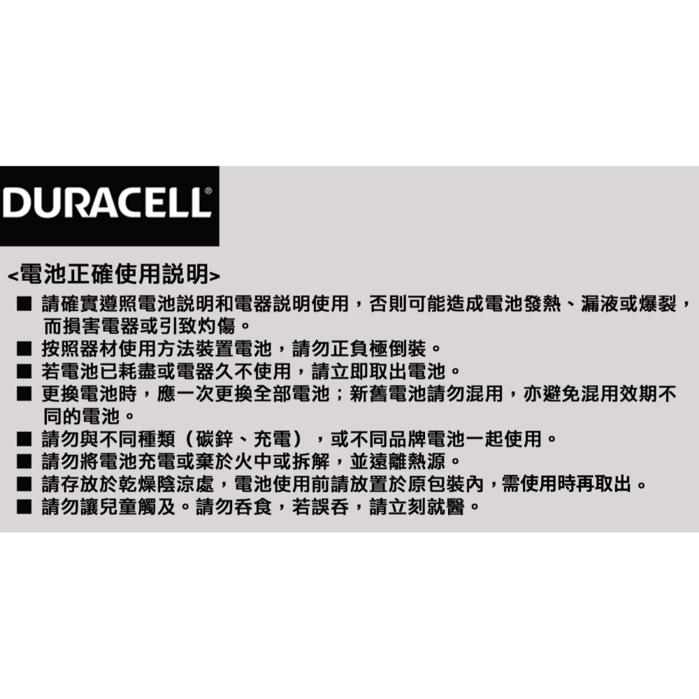 【好市多代購】金頂 三號電池 40入 Duracell Long Lasting AA Battery 40-Pack-細節圖2