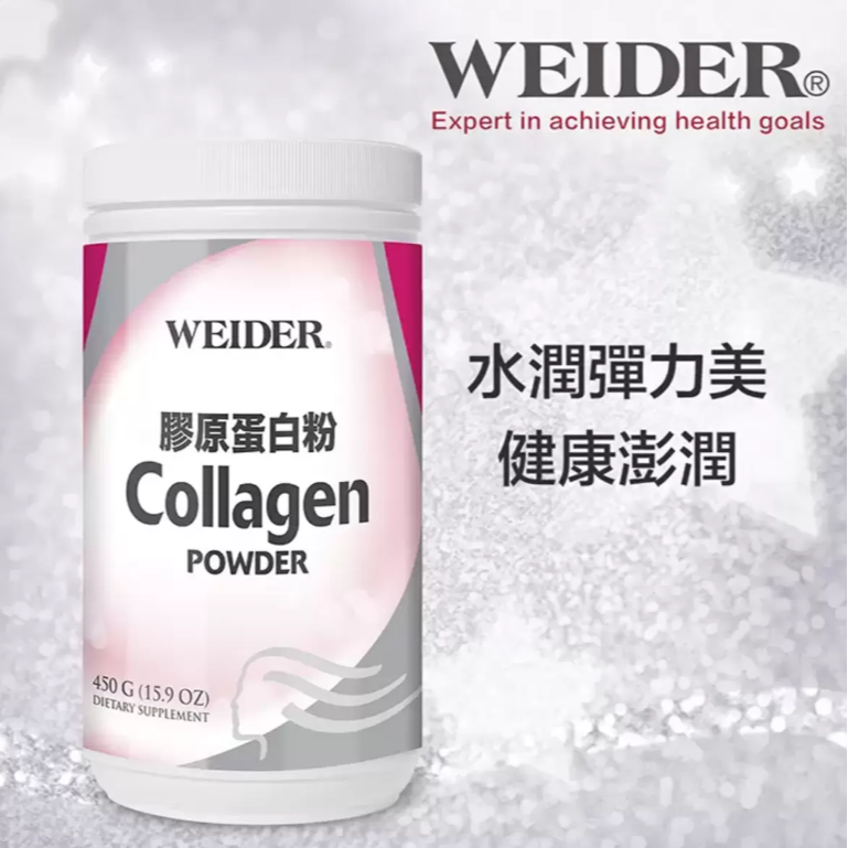 【好市多代購#限時特價】威德 膠原蛋白粉 450公克 WEIDER Collagen Powder 450g~04/12-細節圖2