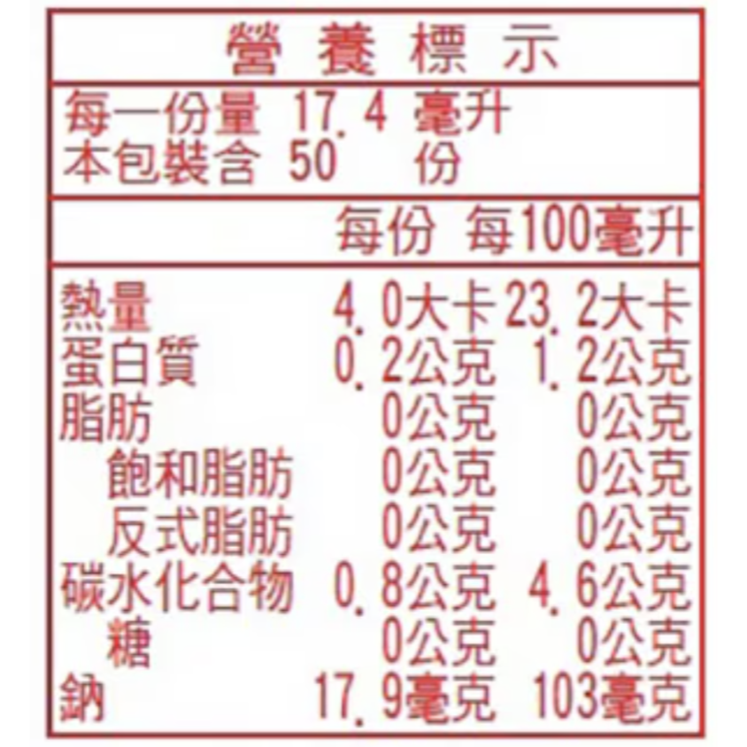 【好市多代購】UCC The Blend 無糖濃縮冷萃咖啡球 17.4毫升 X 50入-細節圖2