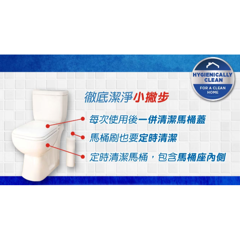 【好市多代購】妙力 懸掛式馬桶清潔球 精油系列 50公克 X 3入 X 6組-細節圖5