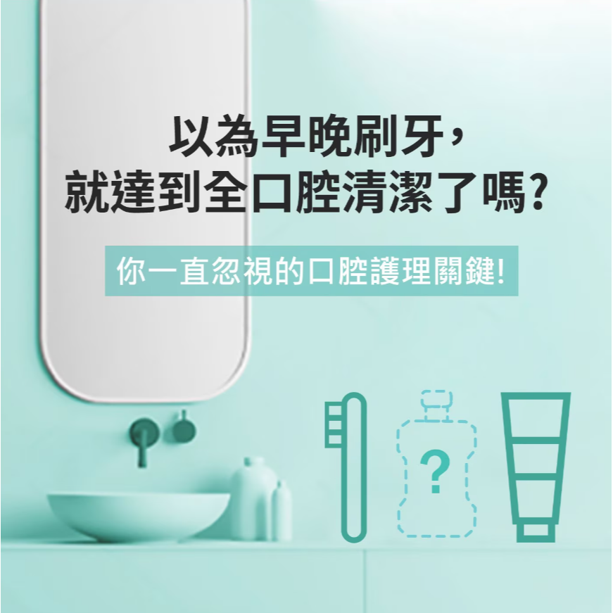 【好市多代購#限時特價】李施德霖 無酒精漱口水 750毫升 X 4入~04/12-細節圖5