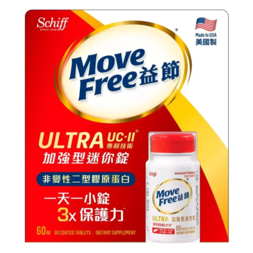 【好市多代購】益節 加強型迷你錠 60錠 Schiff Move Free Ultra with UC-II
