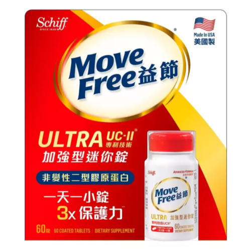 【好市多代購#限時特價】益節 加強型迷你錠 60錠 Schiff Move Free UC-II~9/15