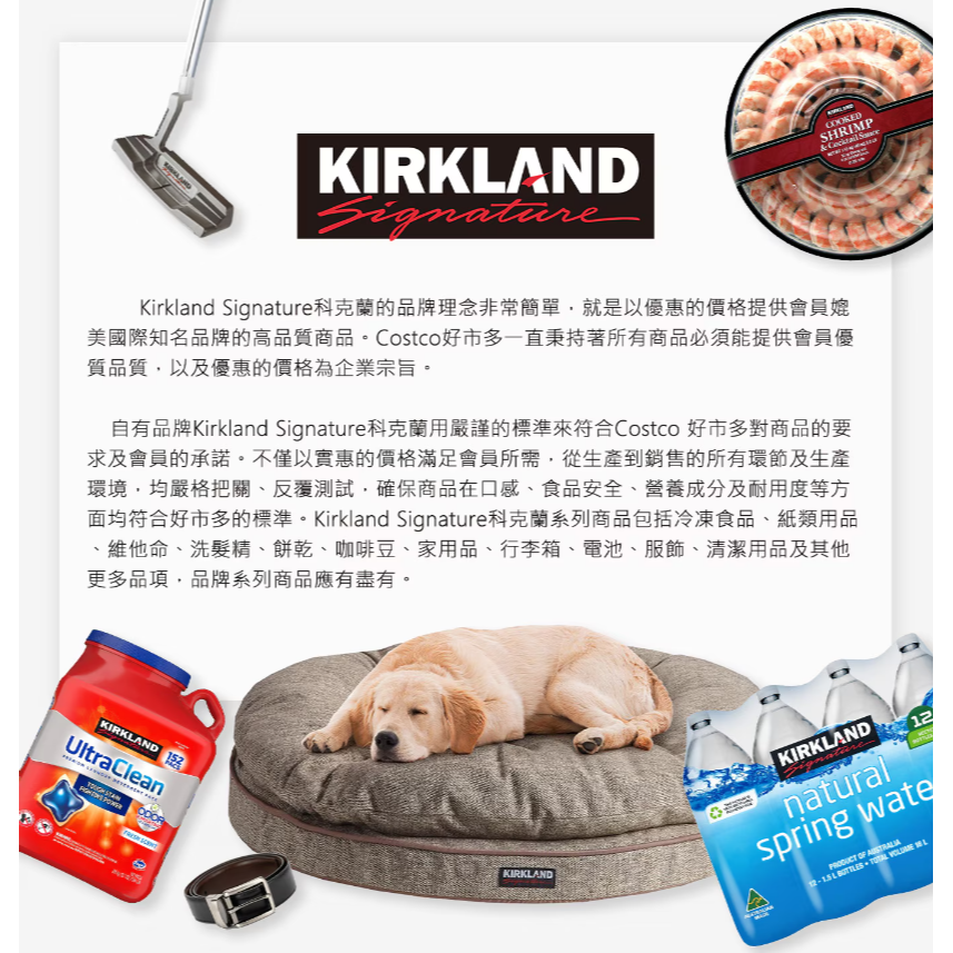 【好市多代購】Kirkland Signature 科克蘭 無調味綜合堅果 1.13公斤-細節圖8