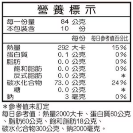 【好市多代購】Long Kow 龍口有機冬粉 420 公克 X 2 入-細節圖3