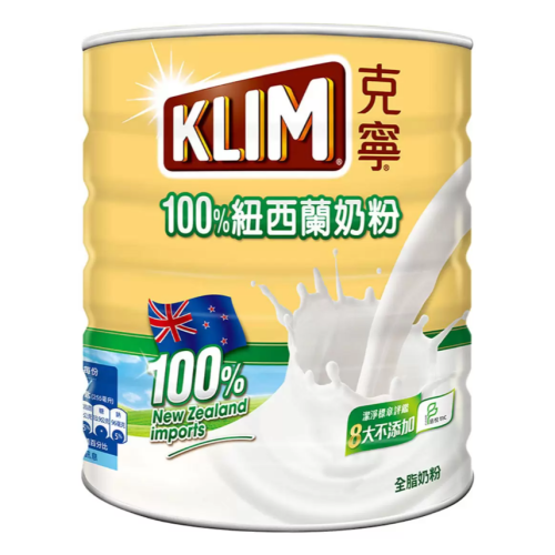 【好市多代購#限時特價】KLIM 克寧紐西蘭全脂奶粉 2.5公斤~5/26