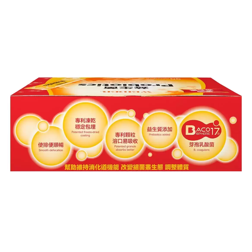 【好市多代購】威德 益生菌 顆粒 90包-細節圖2