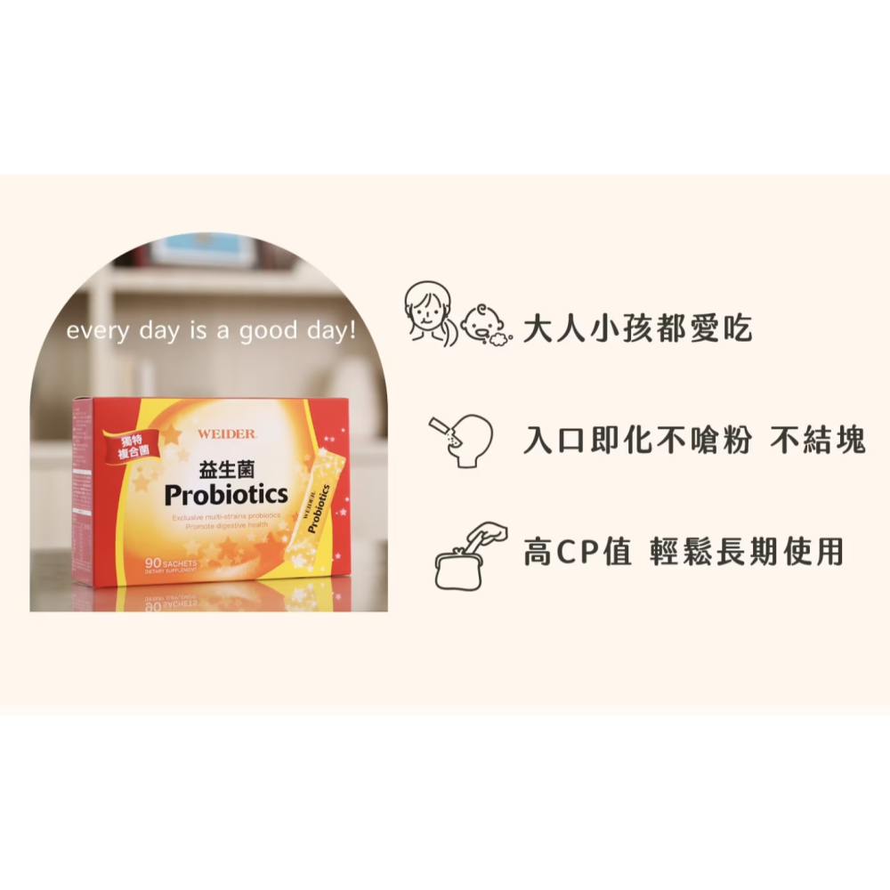 【好市多代購】威德 益生菌 顆粒 90包-細節圖5
