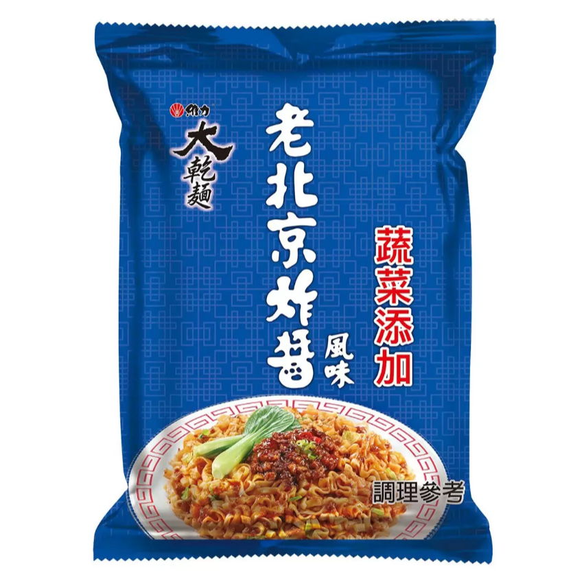 【好市多代購】維力 大乾麵 老北京炸醬風味 105公克 X 20包-細節圖2