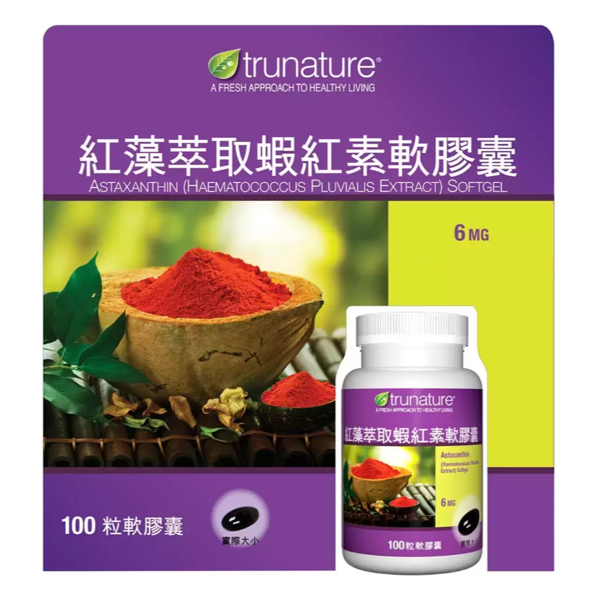 【好市多代購】trunature 紅藻萃取蝦紅素軟膠囊 100粒-細節圖2