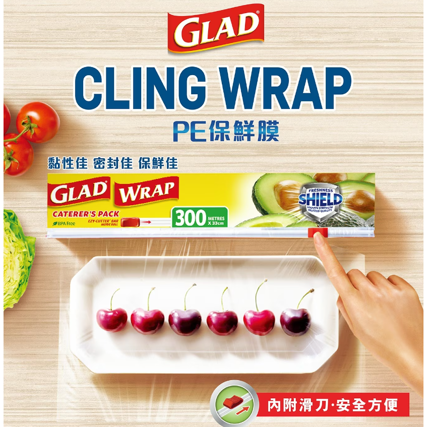 【好市多代購】Glad 佳能 PE 保鮮膜 300公尺 X 33公分 X 2入-細節圖2