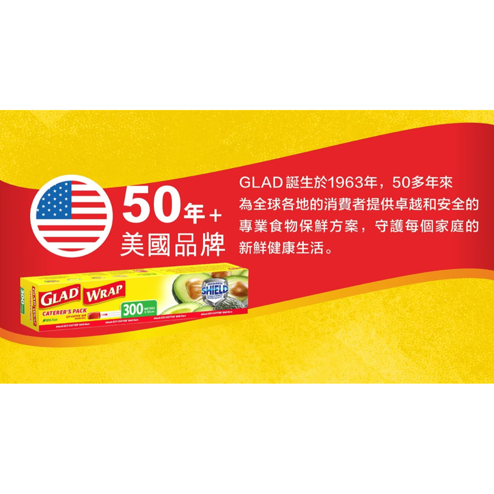 【好市多代購】Glad 佳能 PE 保鮮膜 300公尺 X 33公分 X 2入-細節圖5
