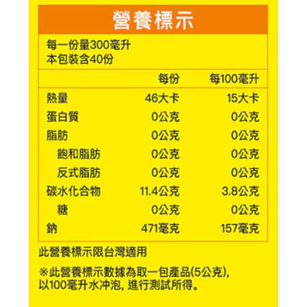 【好市多代購】TEAZEN 康普茶 檸檬口味 5公克 X 40包-細節圖3