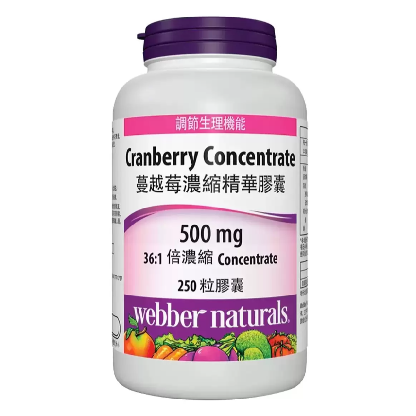 【好市多代購】Webber Naturals 蔓越莓濃縮精華膠囊 250粒-細節圖2