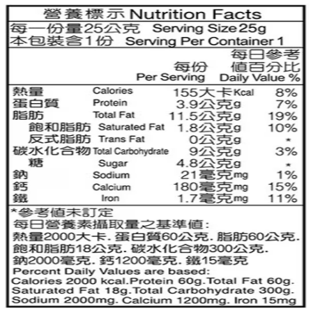 【好市多代購】口福不淺 有機雙麻派 25公克 X 20入-細節圖3