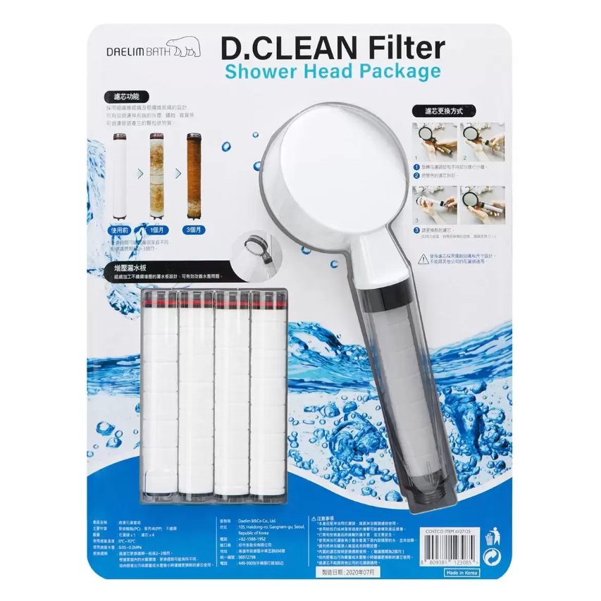 【好市多代購】過濾花灑套組-細節圖2