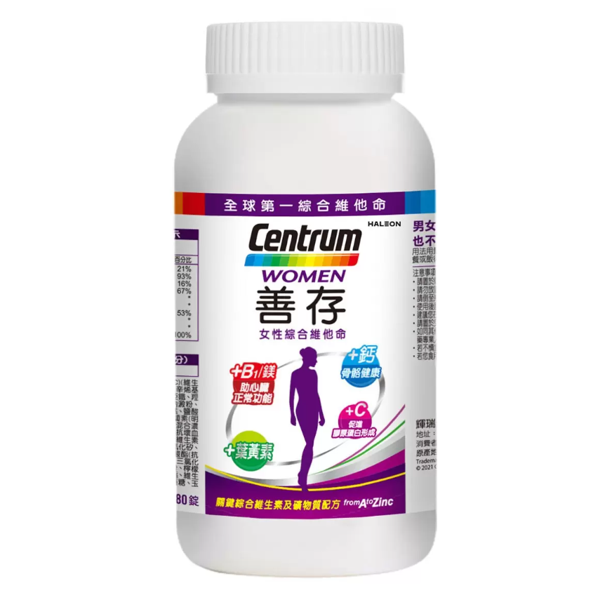 【好市多代購】善存 女性綜合維他命 280錠-細節圖3