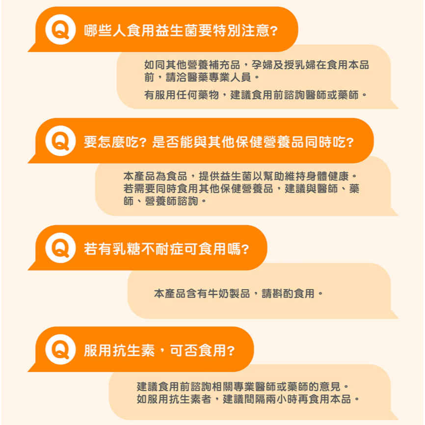 【好市多代購】善存 3效順暢益生菌粉末顆粒 90包-細節圖10