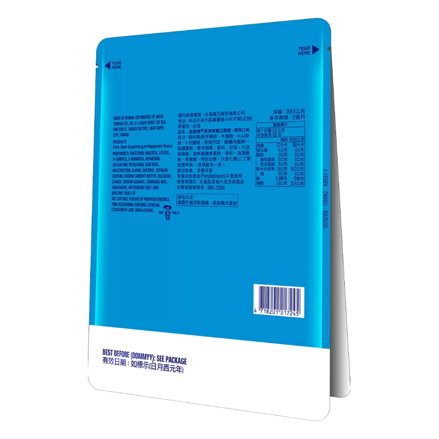 【好市多代購】益齒達 無糖口香糖重量包 薄荷口味 92.4公克 X 4入 Extra-細節圖2