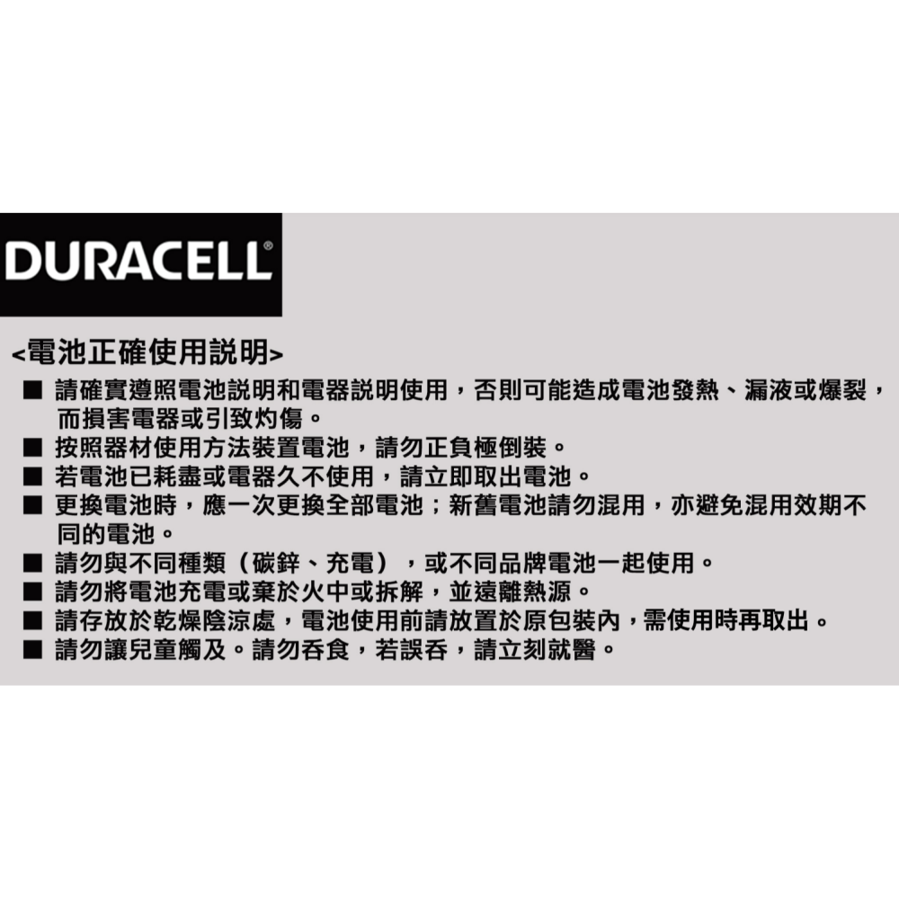 【好市多代購】金頂 超能量電池四號 20入-細節圖4