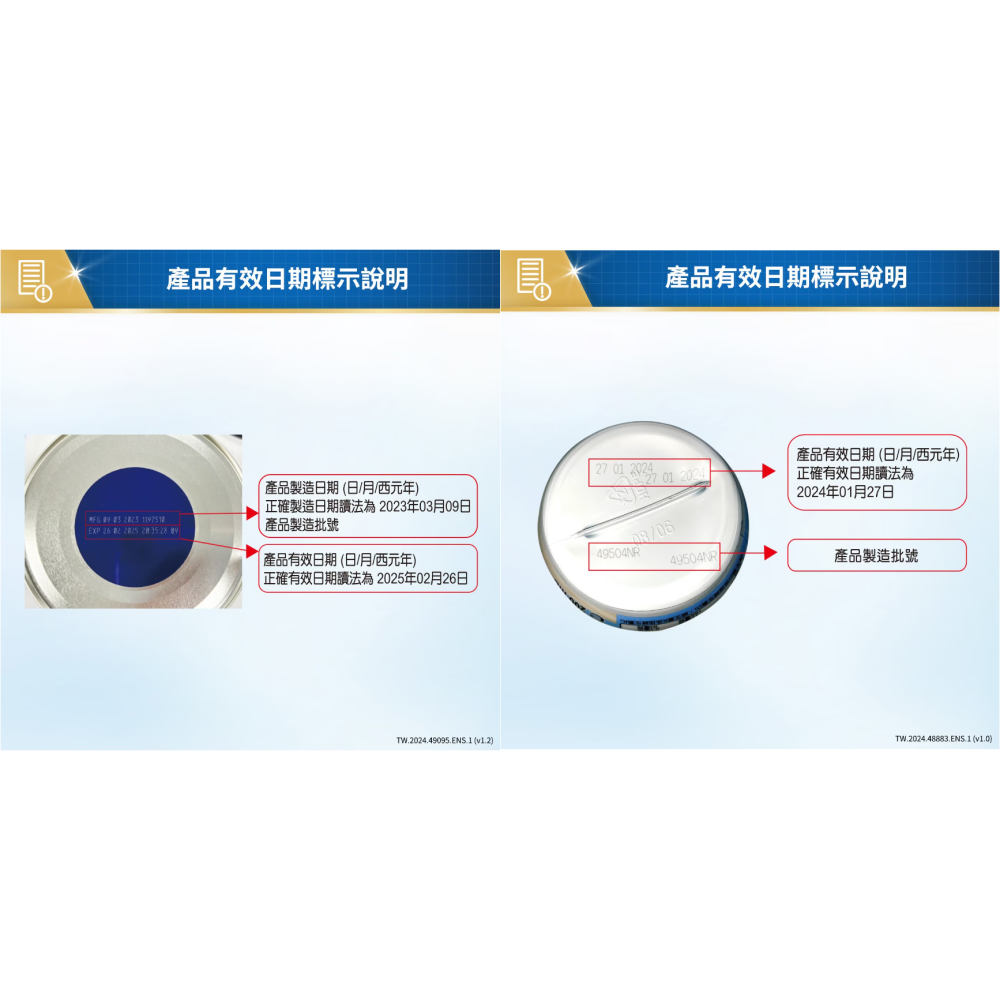 【好市多代購】亞培安素 優能基均衡營養升級配方粉狀穀物口味800gX2入+HMB升級配方香草減甜隨身瓶220mlX2瓶-細節圖11