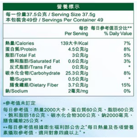 【好市多代購】桂格 有機大燕麥片 935公克 X 2入-細節圖3