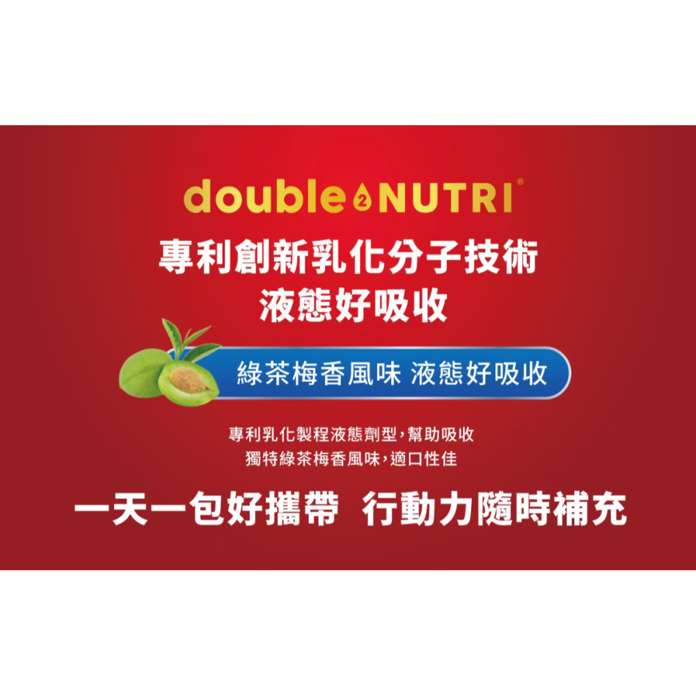 【好市多代購】益節 葡萄糖胺六合一精華飲 25毫升 X 30包 Move Free-細節圖6