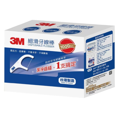 【好市多代購】3M 細滑牙線棒組合包 1000支 3M Disposable Flosser