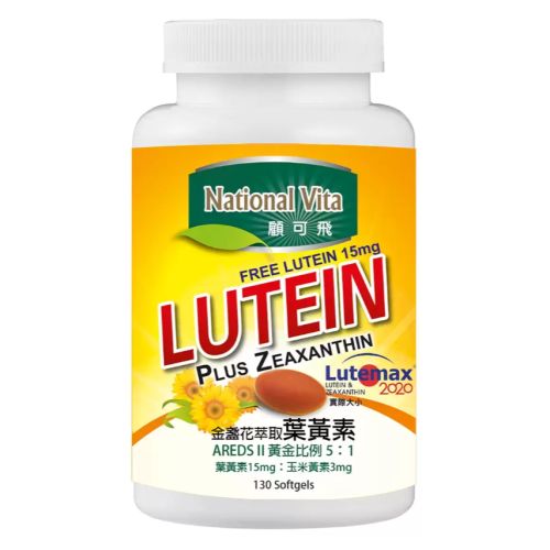 【好市多代購】National Vita 顧可飛黃金比例金盞花(葉黃素)軟膠囊 130粒