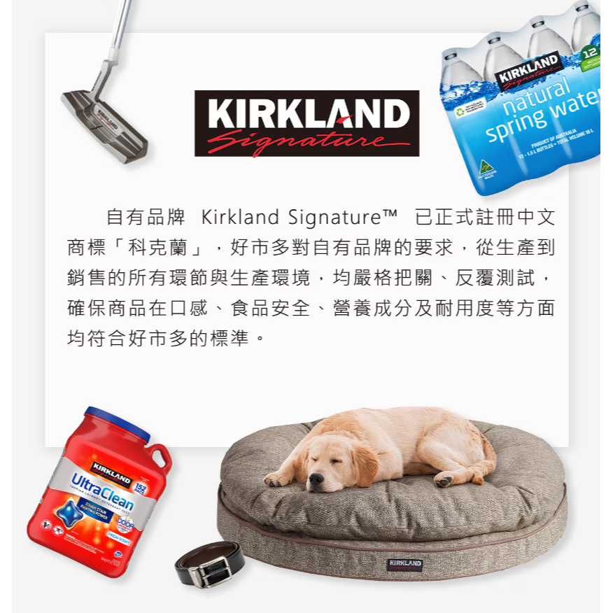 【好市多代購】Kirkland Signature 科克蘭 維生素E 350 IU 300粒-細節圖5