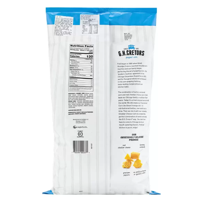 【好市多代購】G.H. Cretors 經典芝加哥口味爆米花 737公克-細節圖2