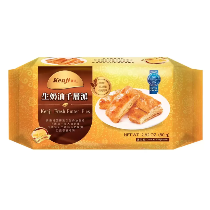 【好市多代購】健司 生奶油千層派 80公克 X 9入-細節圖2